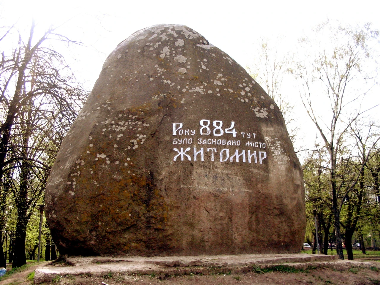 Історія Житомира: від легенд до сьогодення