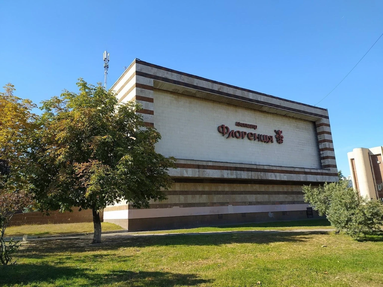 Кінотеатр Флоренція: історія, архітектура і сучасне життя на Троєщині